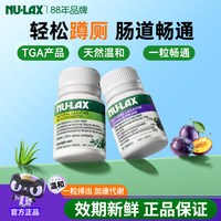 移动端：乐康膏 西梅乐康片