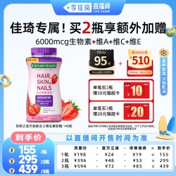 自然之宝 褪黑素软糖