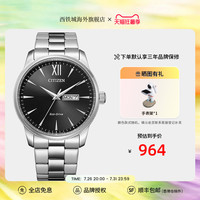 移动端：CITIZEN 光动能百搭商务休闲简约防水男士腕表BM8550-81E