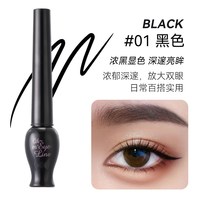 移动端：伊蒂之屋 韩国爱丽小屋伊蒂之屋眼线液笔ohmyeyes明眸软头持久防水不晕易卸