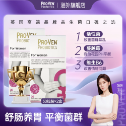 ProVen 女性益生菌胶囊 盒装