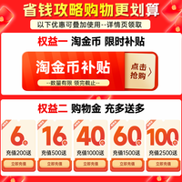 移动端：斯维诗 胶原蛋白片 100片/瓶