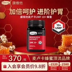 康维他 麦卢卡花蜂蜜 UMF10+