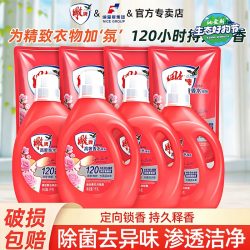 雕牌 高奢香氛洗衣液 500g*1袋