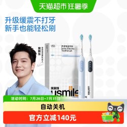 usmile P10电动牙刷 礼盒套装+口腔喷雾9ml