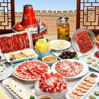 元南门涮肉 豪华涮肉4人餐·搭配齐全老少咸宜