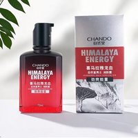 自然堂 男士龙血护肤品套装洗面奶水乳补水保湿化妆品面部护理 润肤露70ml