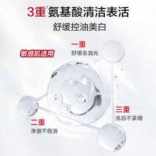韩束男士控油洁面膏 100g