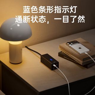 罗格朗 30W氮化镓快充 多口排插