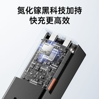 罗格朗 30W氮化镓快充 多口排插