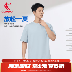 乔丹 短袖男t恤夏季透气运动休闲T恤上衣 玉沙蓝 4XL