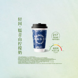 霸王茶姬 轻因·糯青山柠檬奶