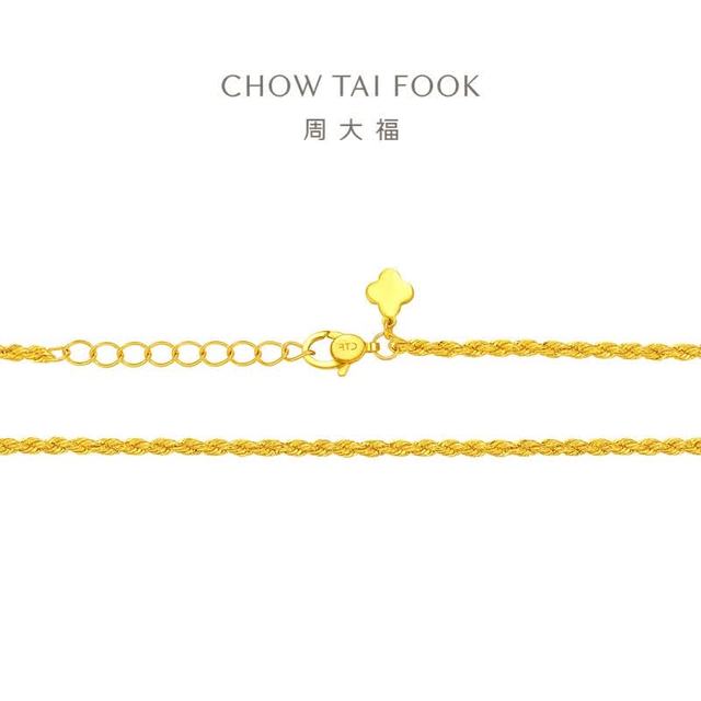 今日必买：周大福 简约素链黄金手链 15cm 足金 约3.50g EOF1341
