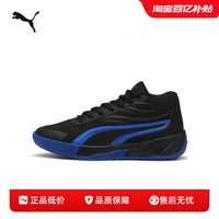 PUMA 缓震防滑透气篮球鞋COURT运动鞋310829彪马puma官方奥莱