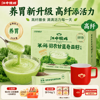 江中 猴姑米稀原味人参米糊猴头菇山药营养品礼盒 750g