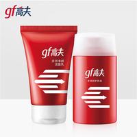 高夫 多效防御护肤套装男士洁面乳80g+多效防御乳液125ml
