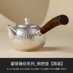 景盏 999纯银鎏银茶壶泡茶家用茶水分离壶锤纹