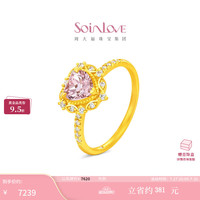 SoinLove 宝藏女孩月桂之心足金黄金绿柱石戒指