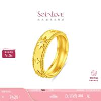 SoinLove MUSE缪斯系列 星芒足金黄金镶钻石戒指