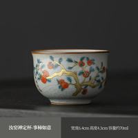 景盏 开片可养单杯汝窑禅定杯柿柿如意