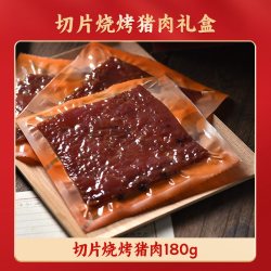 美珍香 切片烧烤猪肉