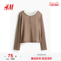 H&M HM女装T恤夏季圆领修身气质休闲双层长袖打底上衣1281863