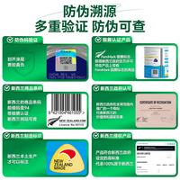 纽羊 新西兰进口绵羊奶粉 400g*2罐 全脂无蔗糖