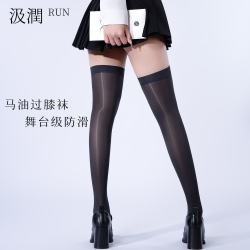 汲润 15D油亮防脱散中筒袜 黑色+白色 2双装