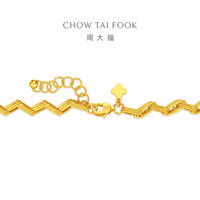 周大福 几何线条镂空足金黄金手链EOF2340 16.25cm 约9.15g计价(工费1080)