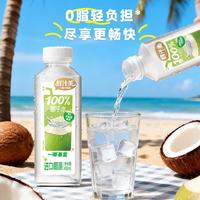 轻上 100%椰子水饮料孕妇可喝东南亚椰源纯椰子汁含电解质饮品整箱装 100%椰子水400ml*6瓶