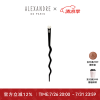 ALEXANDRE DE PARIS 自由发簪发饰 N黑色