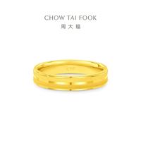 周大福 F235428 足金黄金戒指 9号 约3.85g