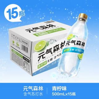 88VIP：元气森林 Genki Forest 茉莉青柠味苏打水 500mL×15瓶