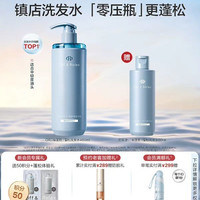 Off & Relax 泉净澈清爽洗发水 460ml+80ml