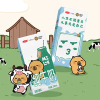 三元 小方白脱脂纯牛奶 200ml*24盒常温盒装整箱囤货 200mL*24盒