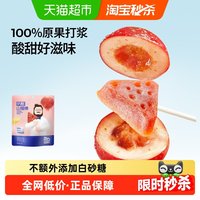 移动端：奶酪博士 添加奶酪粉不额外添加白砂糖100%原果打浆儿童山楂棒零食70g
