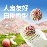 网易严选 除臭净香混合猫砂2.5kg*6袋