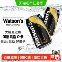 移动端、88VIP：屈臣氏 无糖 苏打汽水 330ml*12听