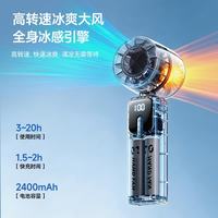 先锋 手持小风扇 DS2608