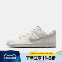 NIKE 滔搏NIKE耐克男子DUNK LOW低帮经典板鞋运动休闲鞋IM4411-100