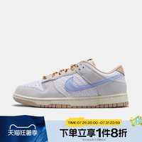 NIKE DUNK LOW 男款休闲鞋 IW2016-141