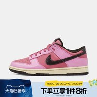 NIKE 滔搏NIKE耐克男子NIKE DUNK LOW RETRO运动休闲鞋IM4415-600