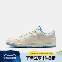 NIKE 滔搏NIKE耐克男子DUNK LOW RETRO运动休闲鞋HF5441-119