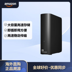 西部数据 WD桌面移动机械硬盘 12TB 新元素Elements Desktop即插即用  BWLG0120HBK 12TB