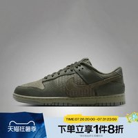 NIKE DUNK LOW RETRO PRM 男款运动休闲鞋 IB7746-300