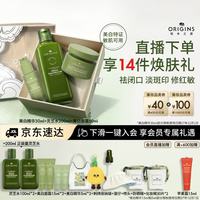 悦木之源 强韧淡斑焕白保湿秋冬套美白面霜50ml 灵芝水200ml 美白精华30ml