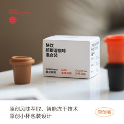 三顿半 |快饮拿铁美式咖啡超即溶冻干无蔗糖速溶黑咖啡粉  3颗