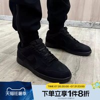 NIKE 滔搏NIKE耐克男鞋DUNK LOW经典低帮运动休闲鞋IB6651-001