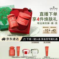 悦木之源 苹果水保湿抗皱套装护肤品苹果精华霜50ml 苹果水30ml生日礼物