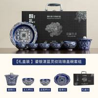 景盏 国潮鎏银茶具套装伴手礼